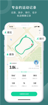 跑步教练安卓版智能教练app中国移动官网址方正版-第2张图片-亚星游戏官网