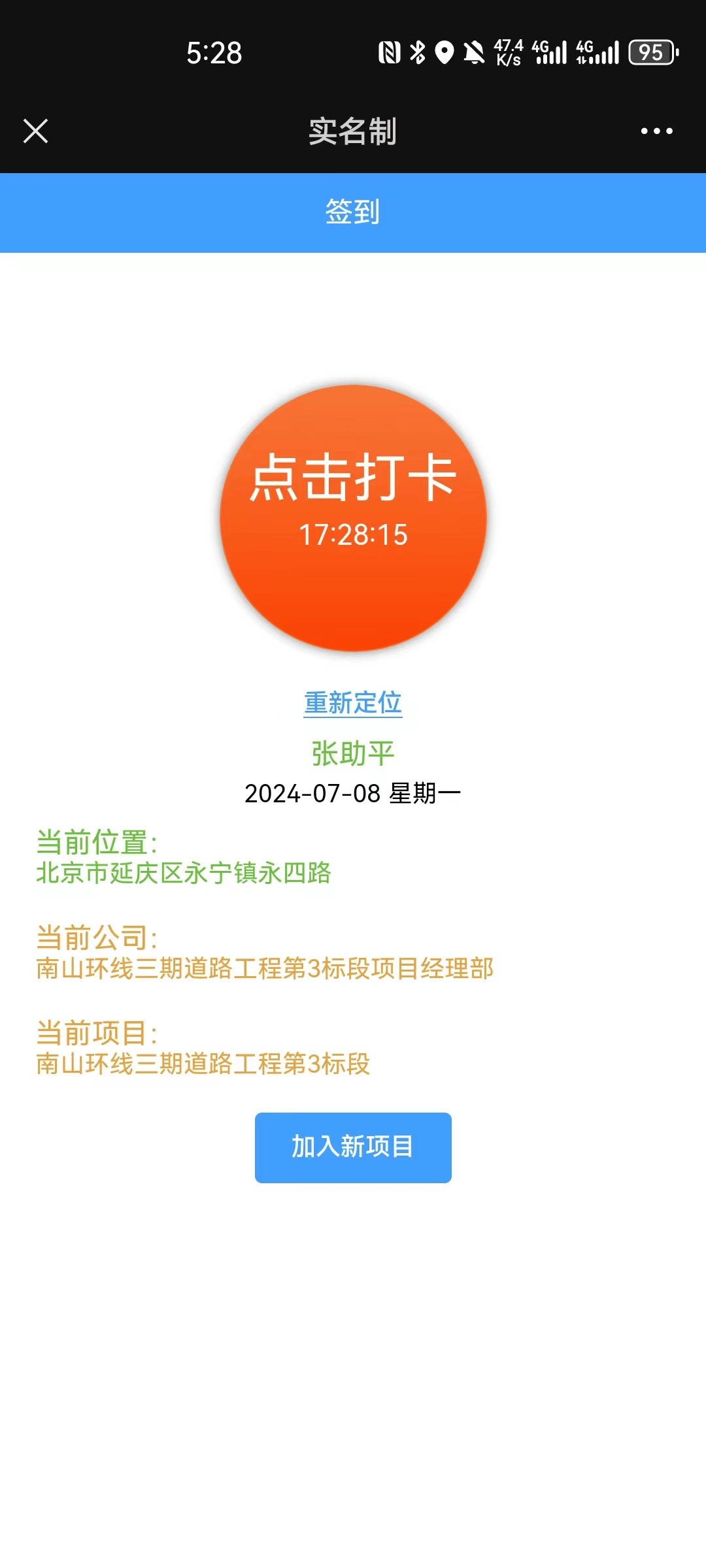 记录打卡app苹果版苹果隐藏带颜色的app
