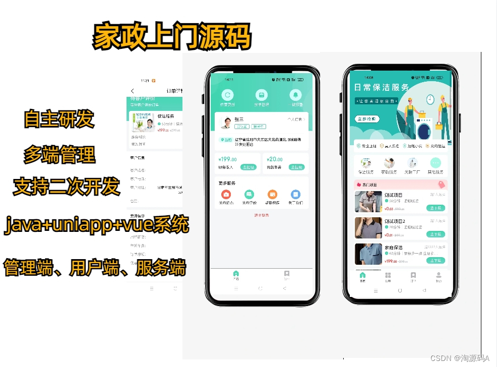 服务端客户端cpc端是指电脑吗-第2张图片-亚星游戏官网