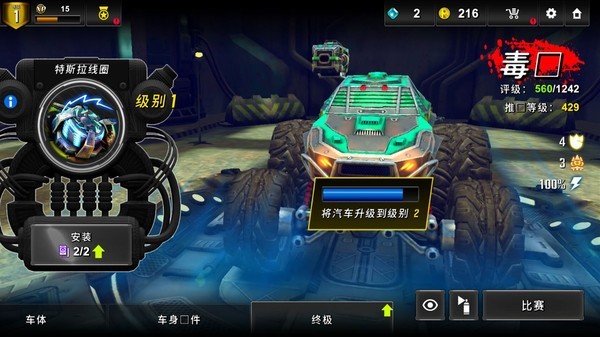 火箭试玩安卓版小火箭android版-第1张图片-亚星游戏官网