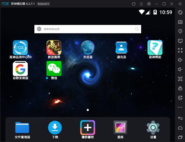 安卓内测版7.0.17android70正式版下载-第1张图片-亚星游戏官网