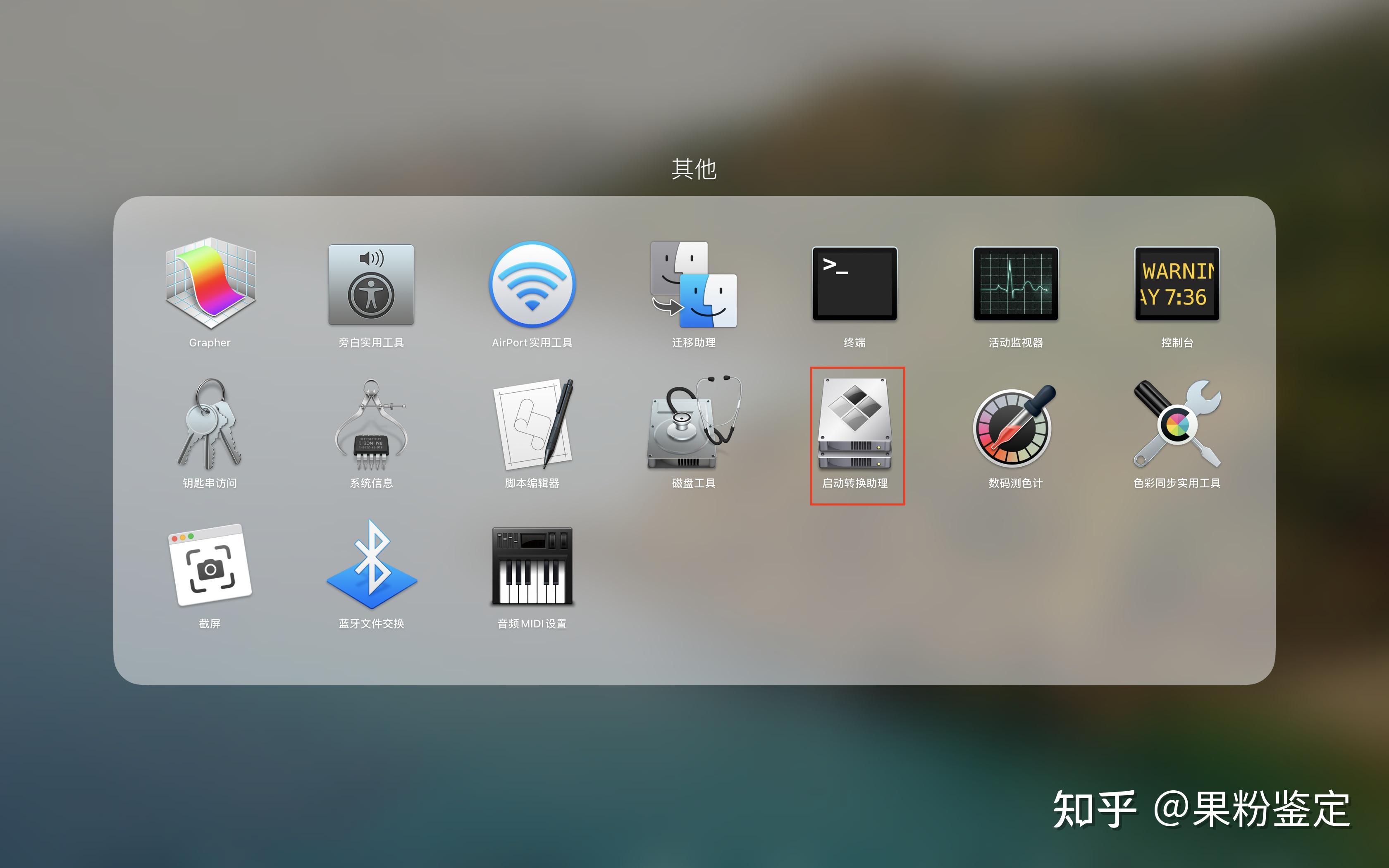 教育版苹果mac苹果mac系统下载官网-第1张图片-亚星游戏官网