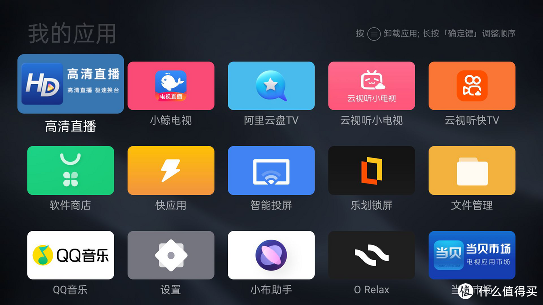 安卓桌面极速版手机极速版下载安装-第1张图片-亚星游戏官网
