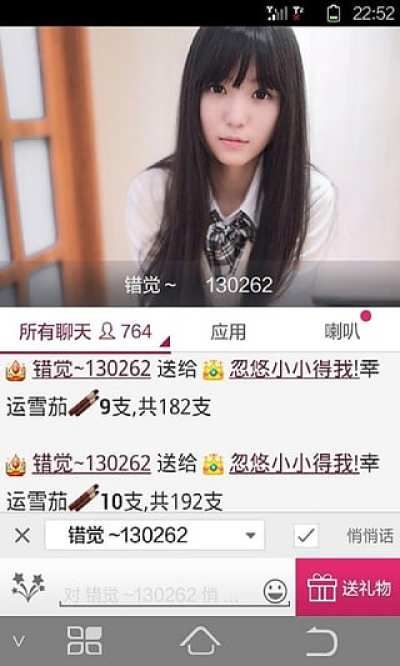 虚拟视频下载手机版软件手机虚拟视频替换摄像头安卓版-第1张图片-亚星游戏官网