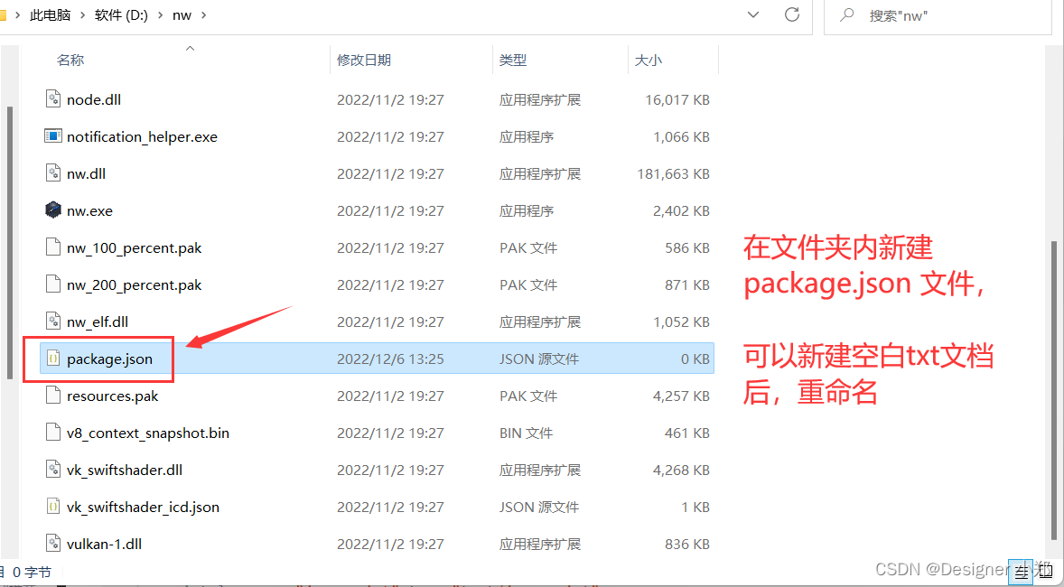 客户端调用远程js远程软件teamviewer-第1张图片-亚星游戏官网