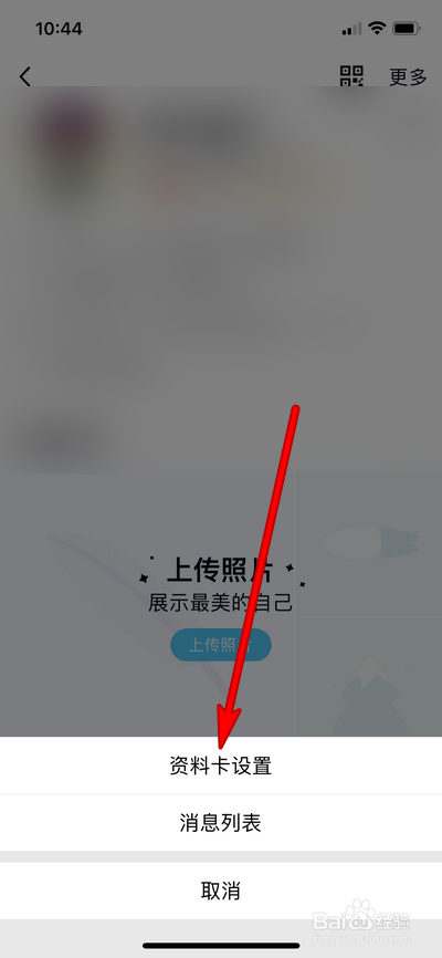 怎样登录电脑qq手机版电脑怎么登录手机-第2张图片-亚星游戏官网