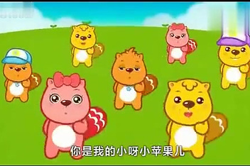 小苹果好看版小苹果筷子兄弟-第1张图片-亚星游戏官网
