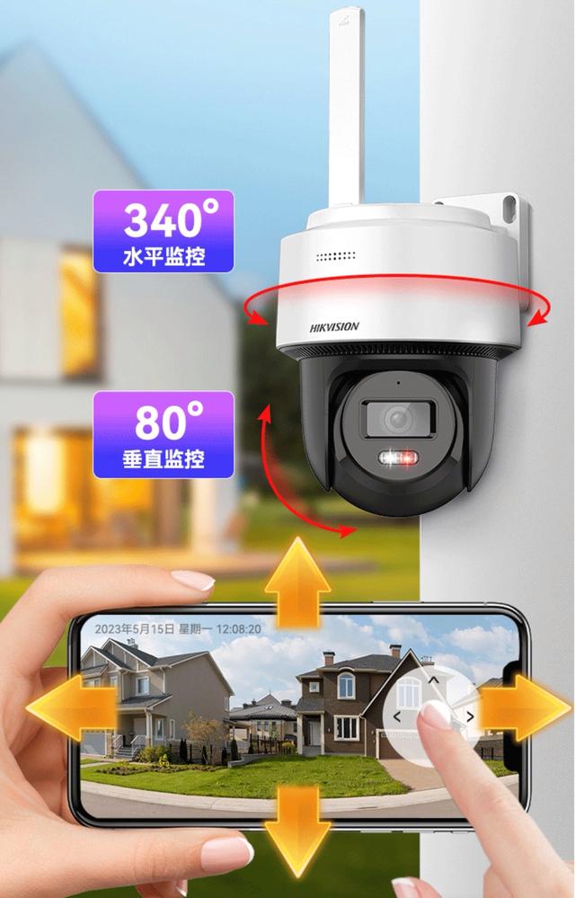 ivms手机客户端变形海康ivms手机客户端下载-第2张图片-亚星游戏官网