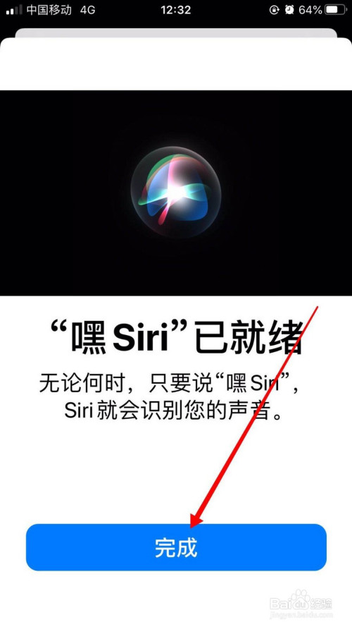 苹果srir安卓版苹果的叫siri华为的叫什么