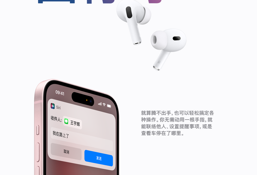 苹果srir安卓版苹果的叫siri华为的叫什么-第2张图片-亚星游戏官网