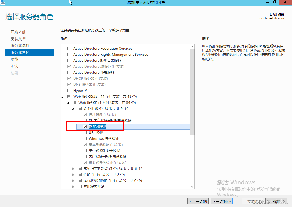 iis获取客户端ipiis搭建网站外网访问