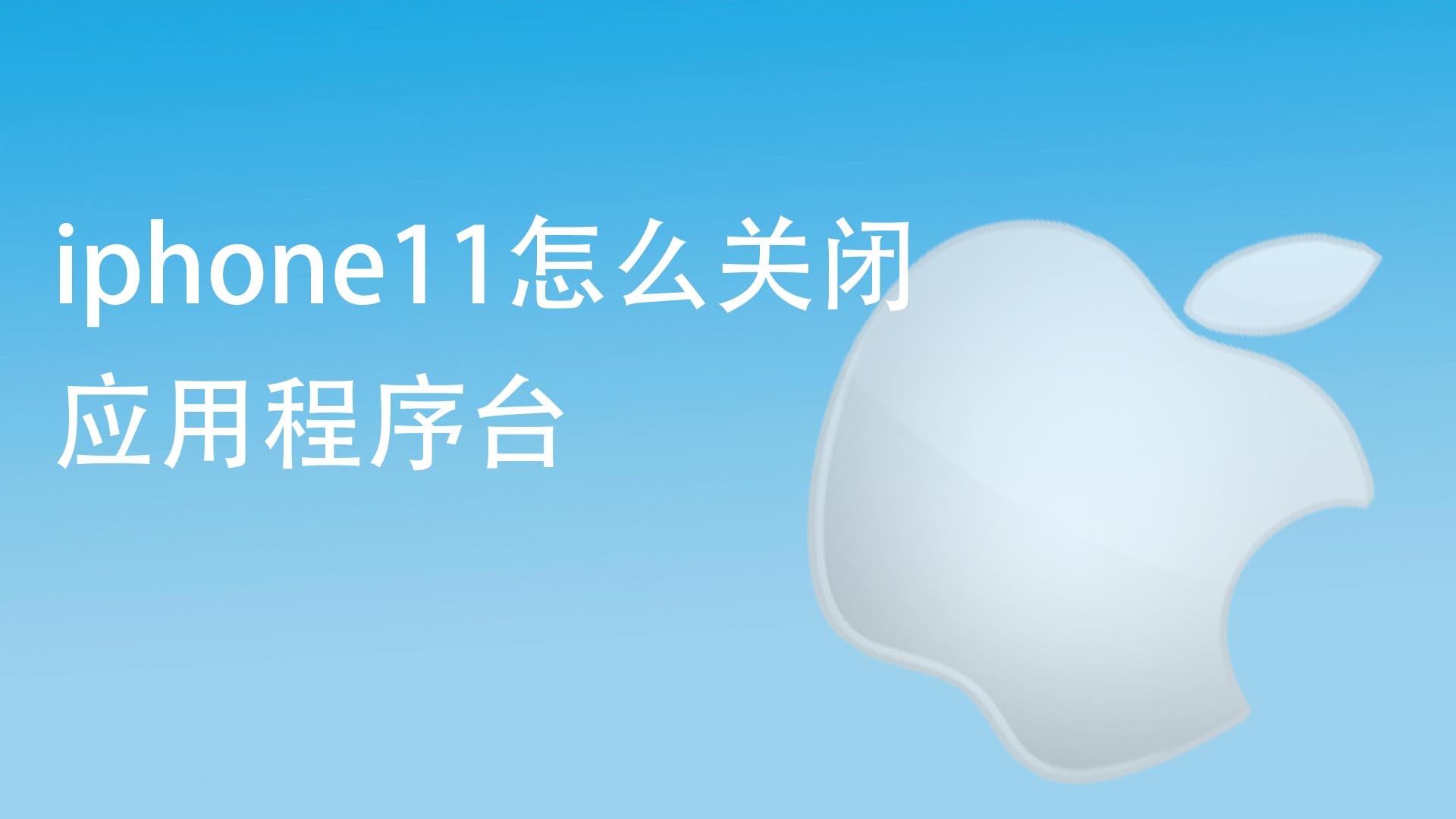 客户端程序如何关闭网络客户端应用程序名是什么意思-第1张图片-亚星游戏官网
