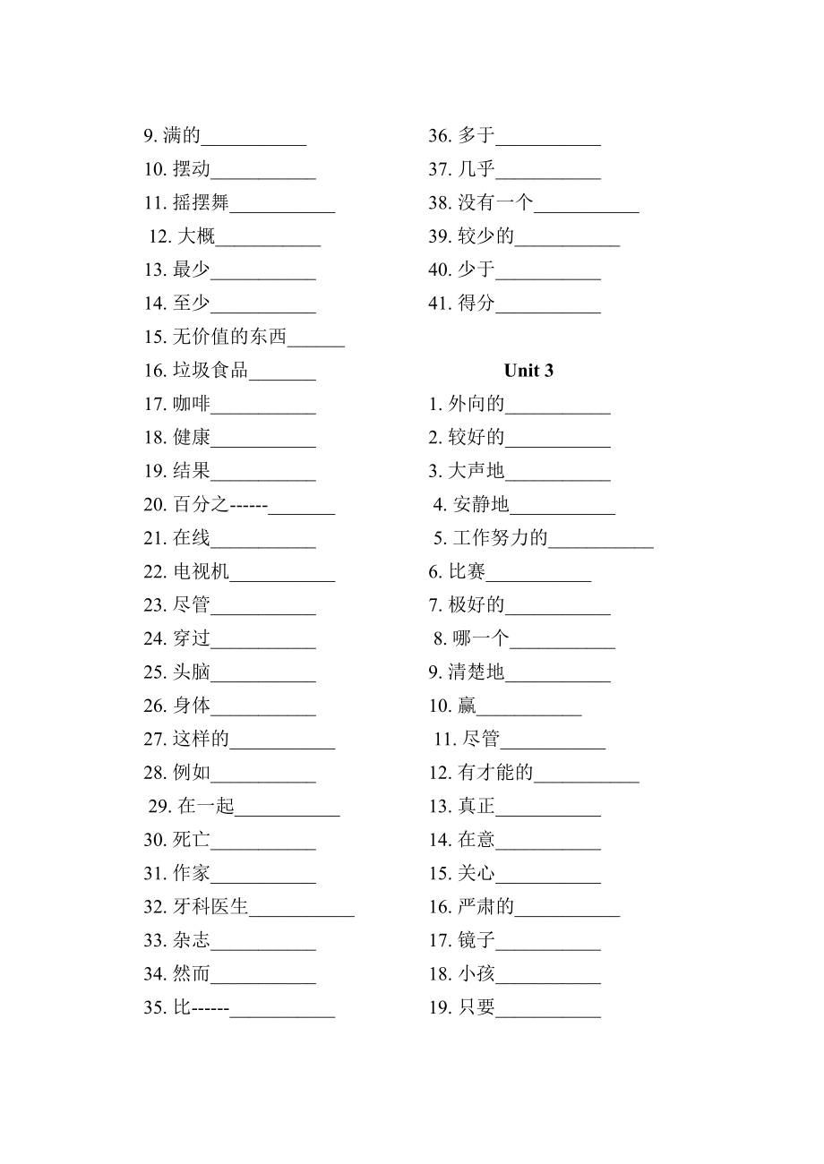 英语听写安卓版可以听写的英语app-第2张图片-亚星游戏官网