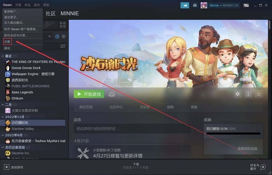 steam客户端商店黑屏steam平台黑屏的解决方法
