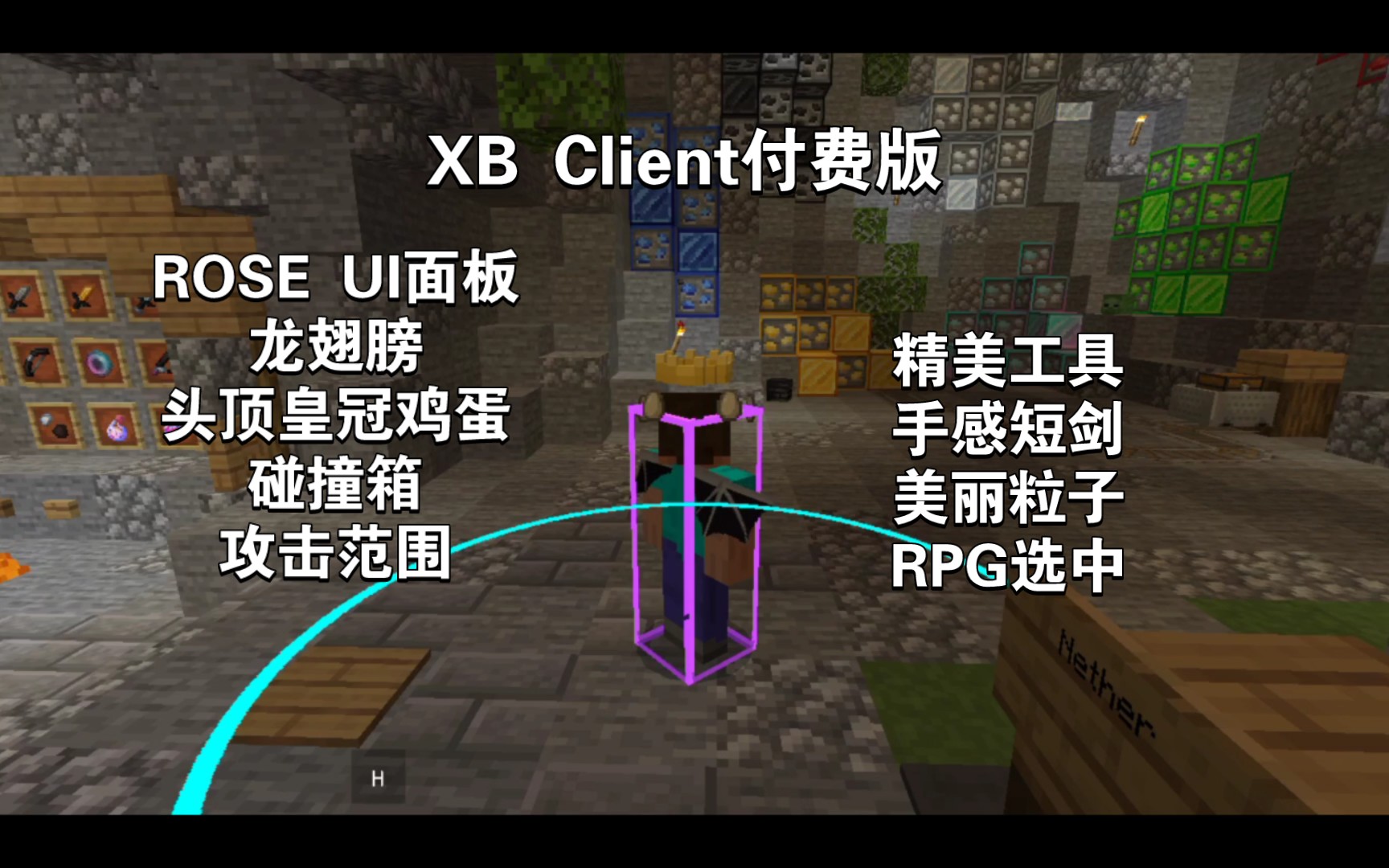 mc客户端在哪看mc客户端与服务端