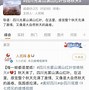 红叶商城安卓版红叶视频免费网站-第2张图片-亚星游戏官网