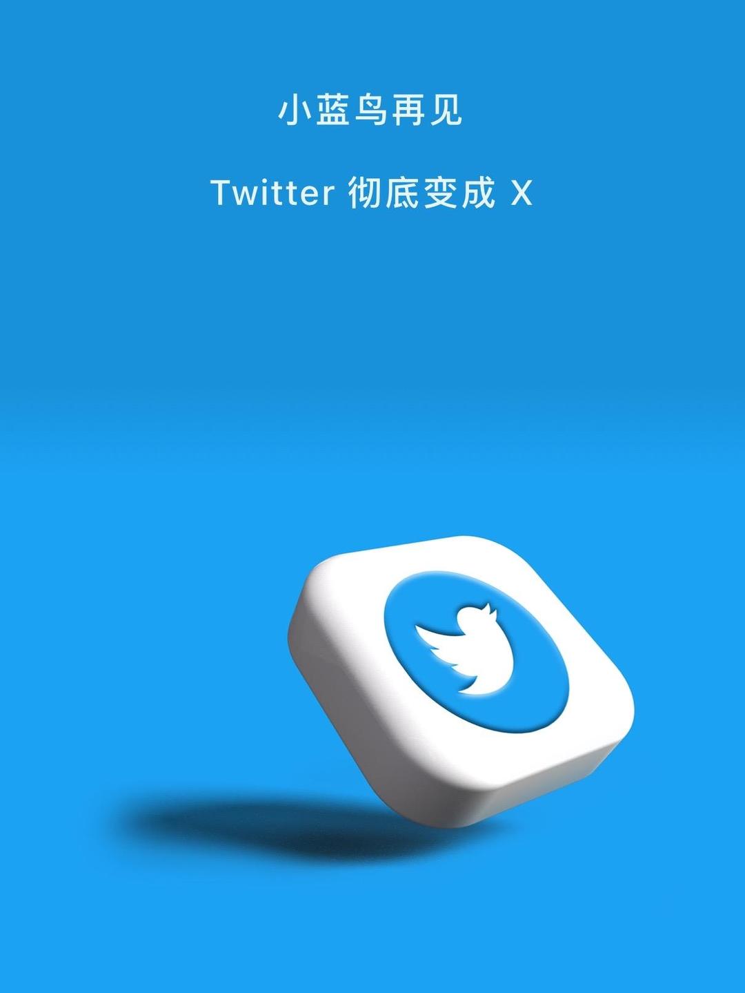 推特客户端登录电脑怎么下载推特客户端-第1张图片-亚星游戏官网