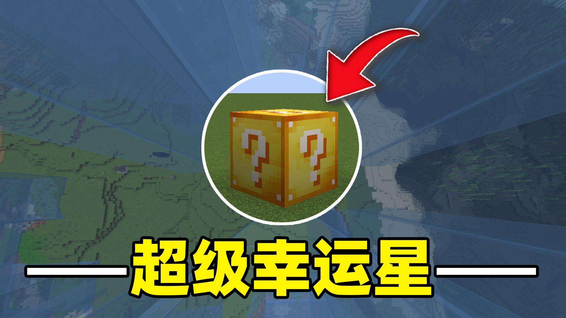 手机版显示区块我的世界我的世界基岩版怎么看坐标-第2张图片-亚星游戏官网