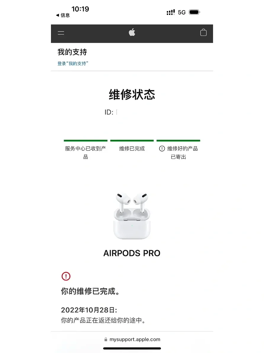 listpro有安卓版lispon安卓最新版下载-第2张图片-亚星游戏官网