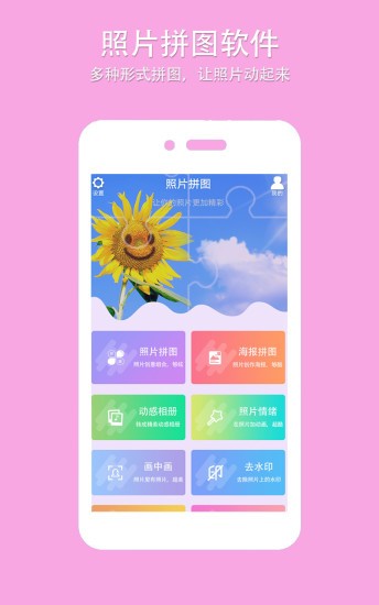 lriunwebcam安卓版iriunwebcam数据线连接-第1张图片-亚星游戏官网