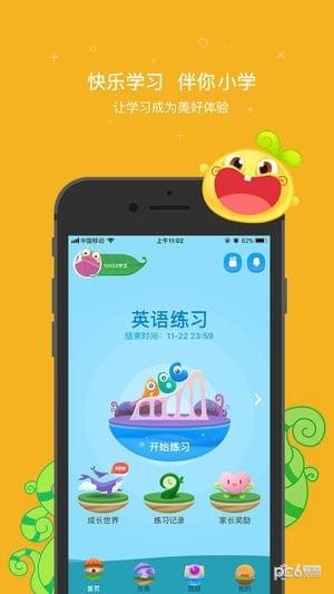 安卓版涂涂助手安卓应用商店下载安装正版-第2张图片-亚星游戏官网