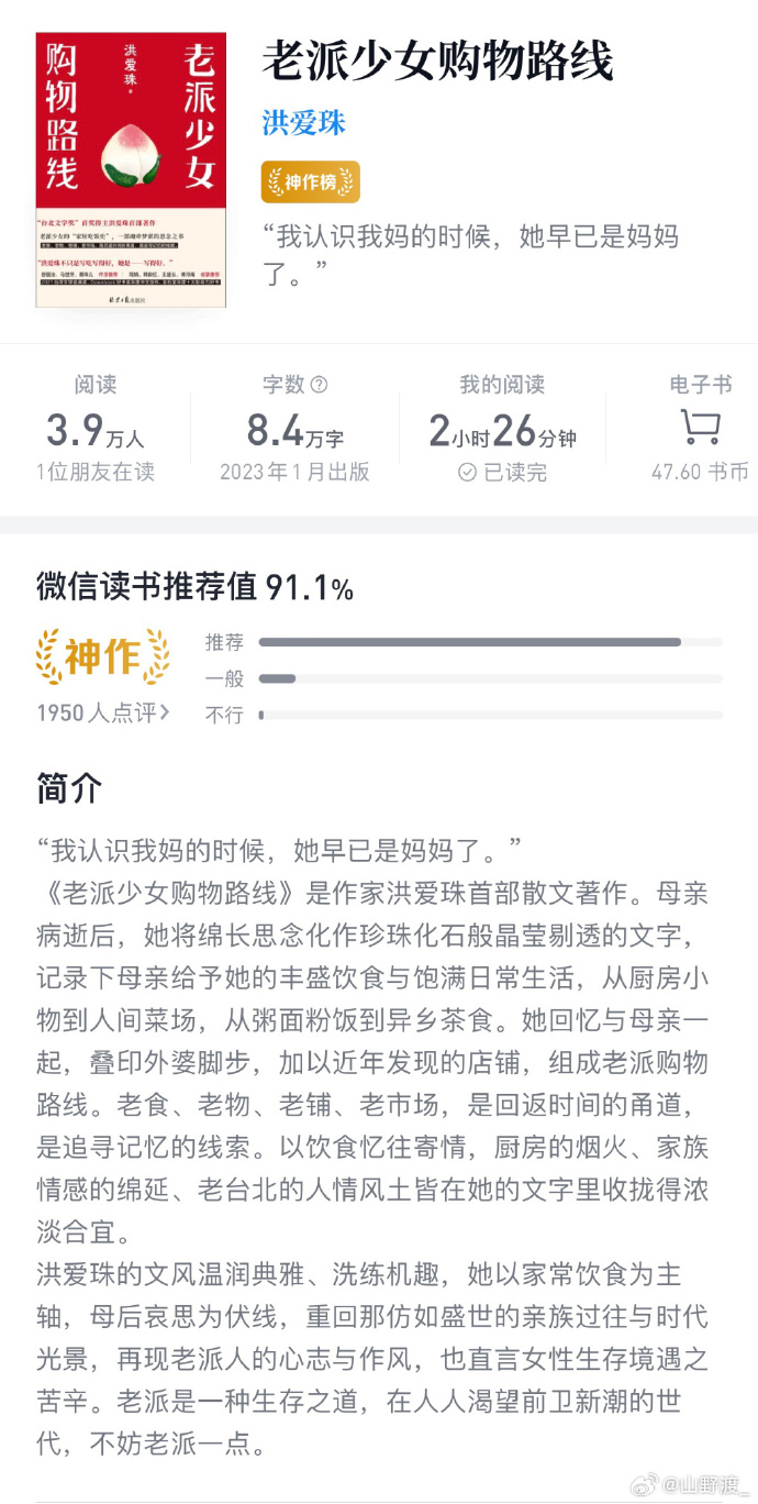 我想看手机版的方法书唐斯想看华子参加扣篮大赛-第2张图片-亚星游戏官网