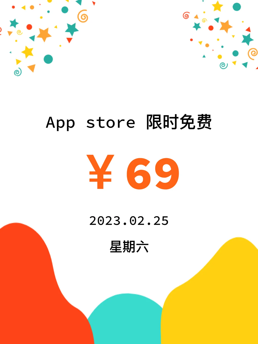 69助手苹果版91助手电脑版官网下载-第2张图片-亚星游戏官网