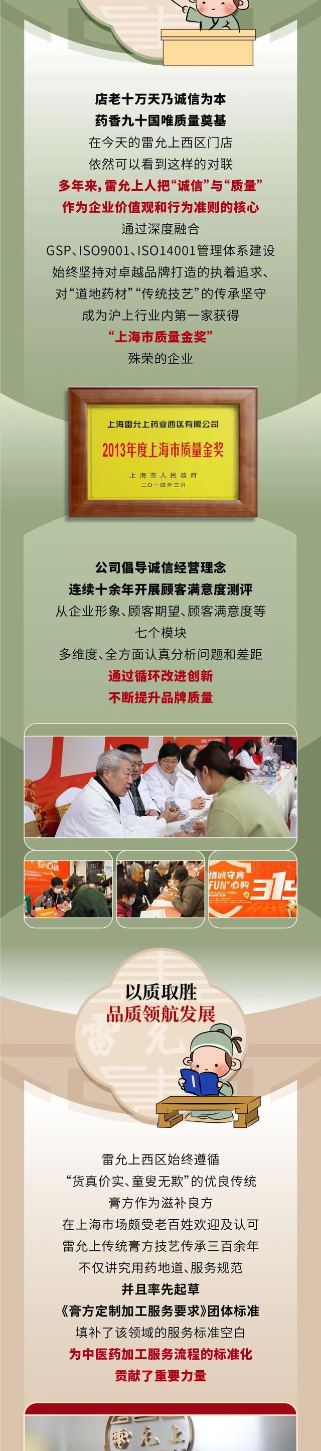 诚信下载客户端企业诚信客户端下载-第2张图片-亚星游戏官网
