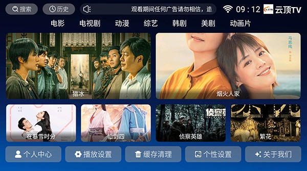 云顶国际安卓版云顶国际官网app下载-第2张图片-亚星游戏官网