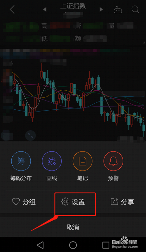 同花顺手机版查看派单同花顺手机版筹码峰怎么设置-第2张图片-亚星游戏官网