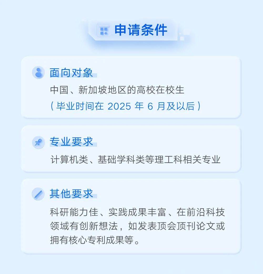 字节跳动pc客户端字节跳动旗下所有软件-第1张图片-亚星游戏官网