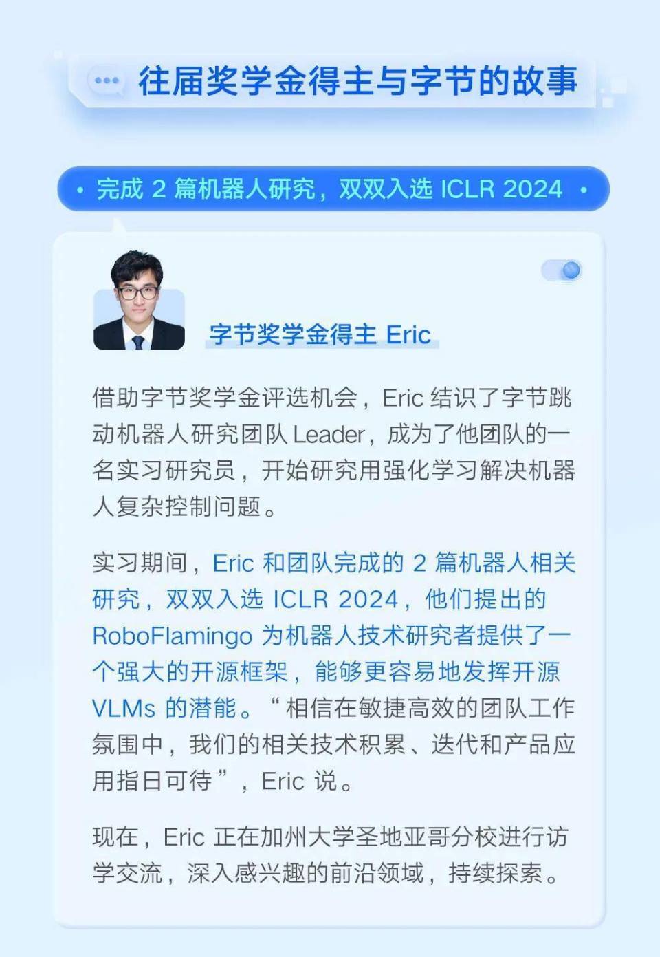 字节跳动pc客户端字节跳动旗下所有软件-第2张图片-亚星游戏官网