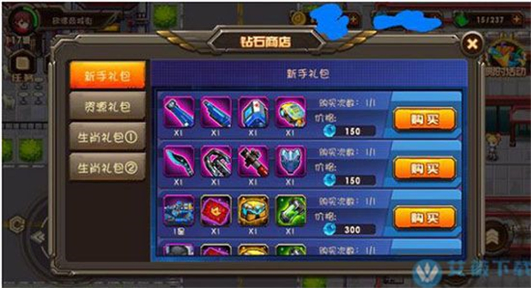 合金机兵安卓版合金机兵2019年版本下载-第1张图片-亚星游戏官网