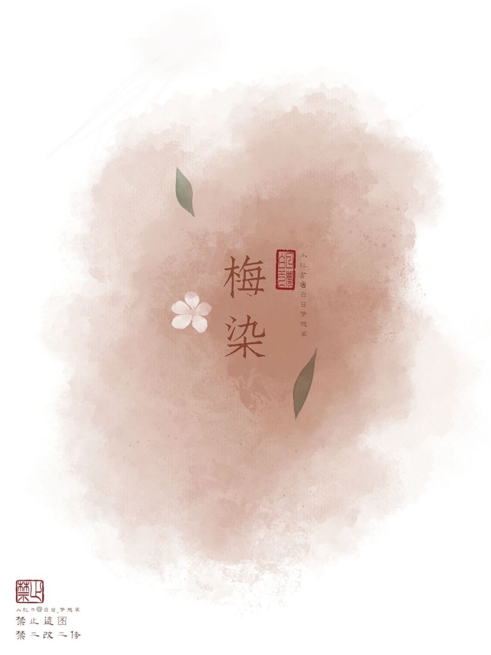 梅花视频安卓版色版红袖视频在线免费观看-第1张图片-亚星游戏官网