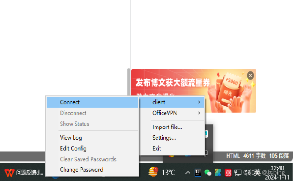 ssr客户端连接状态ssr客户端android-第2张图片-亚星游戏官网