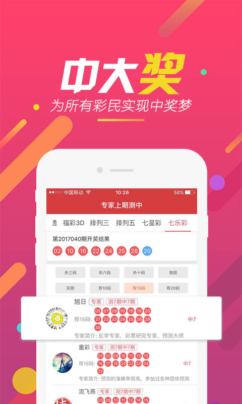 CC乐园安卓版www968777cn-第2张图片-亚星游戏官网