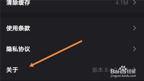 微视听安卓版4.1云视听app安卓版下载-第1张图片-亚星游戏官网