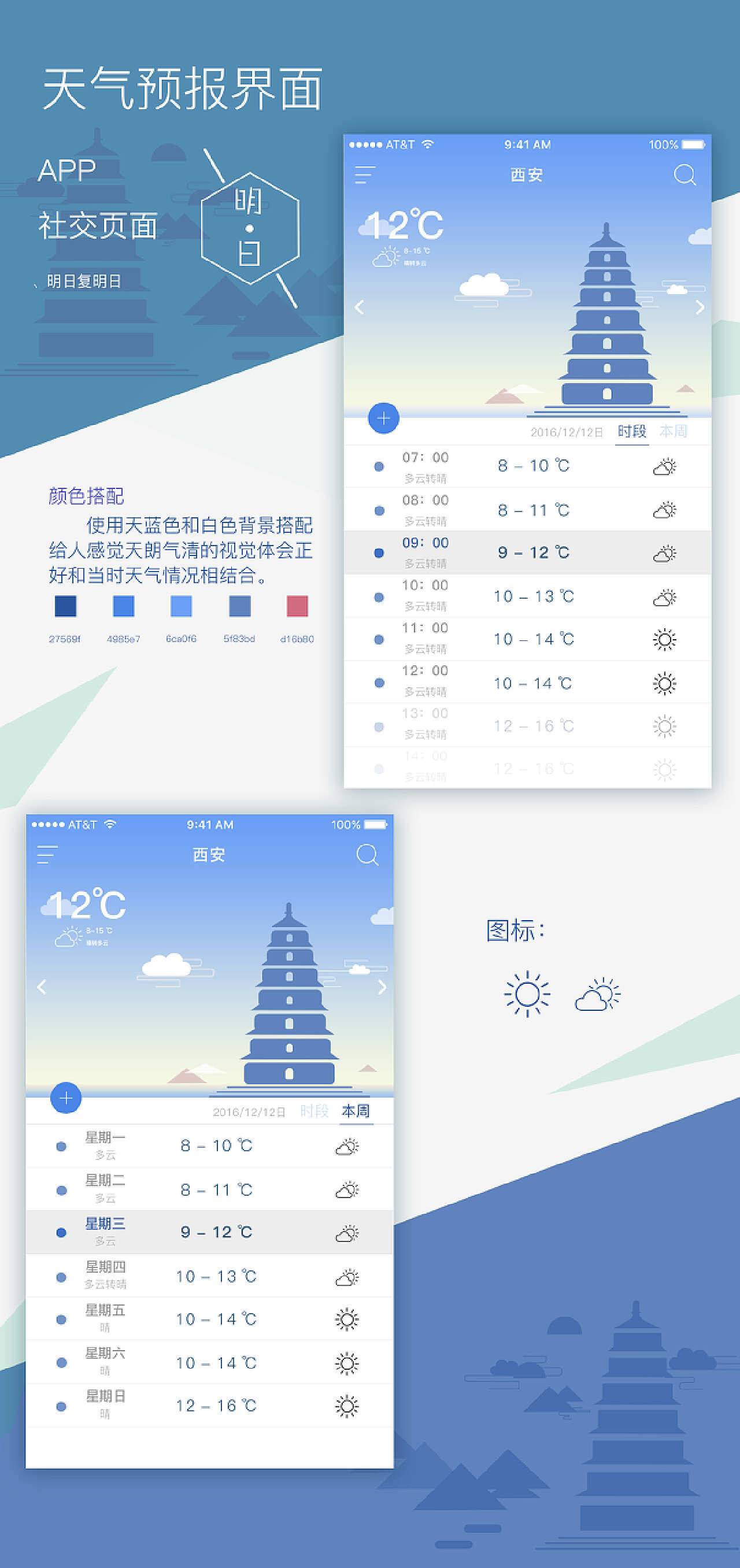 微视听安卓版4.1云视听app安卓版下载-第2张图片-亚星游戏官网