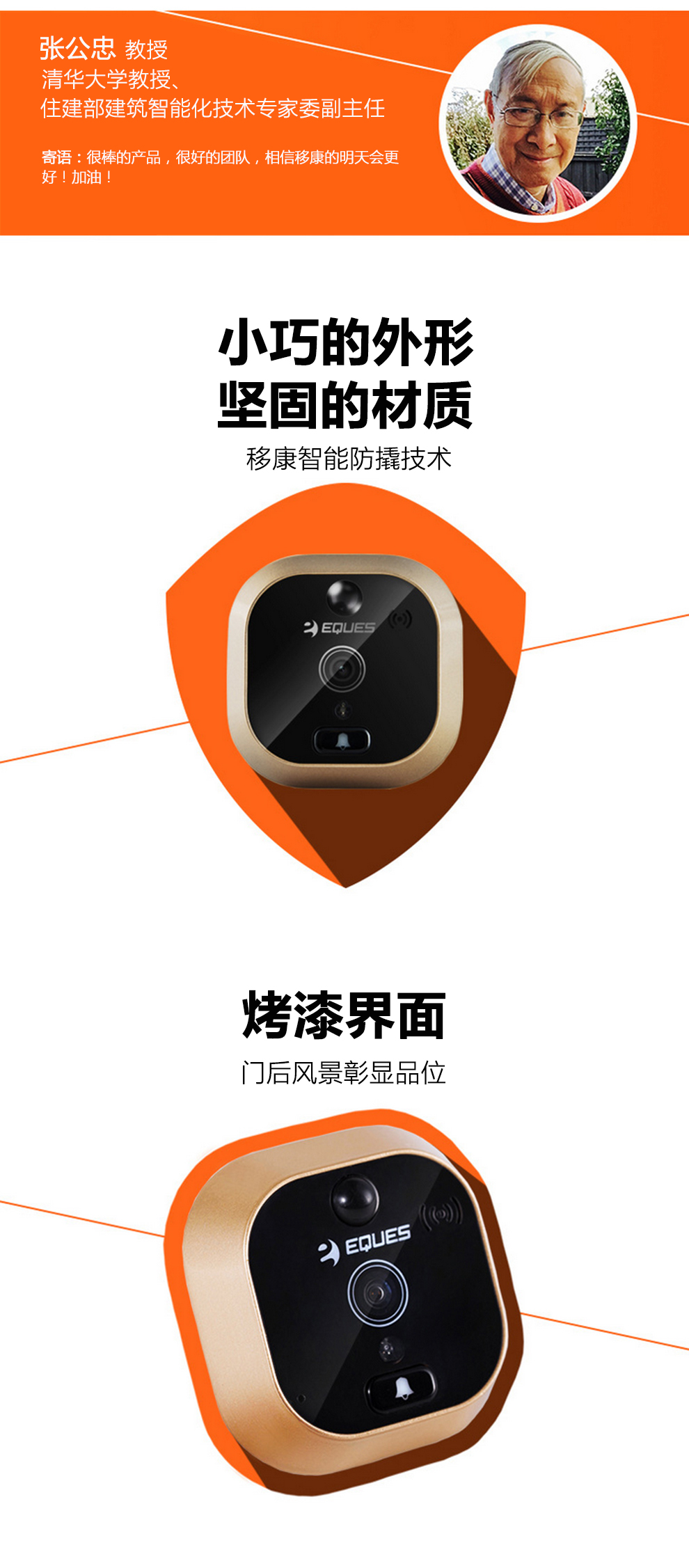 移康叮咚苹果版苹果官网怎么下载itunes-第1张图片-亚星游戏官网