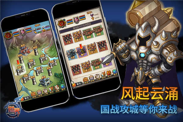苹果加速版世界ol世界online加速版官网-第1张图片-亚星游戏官网
