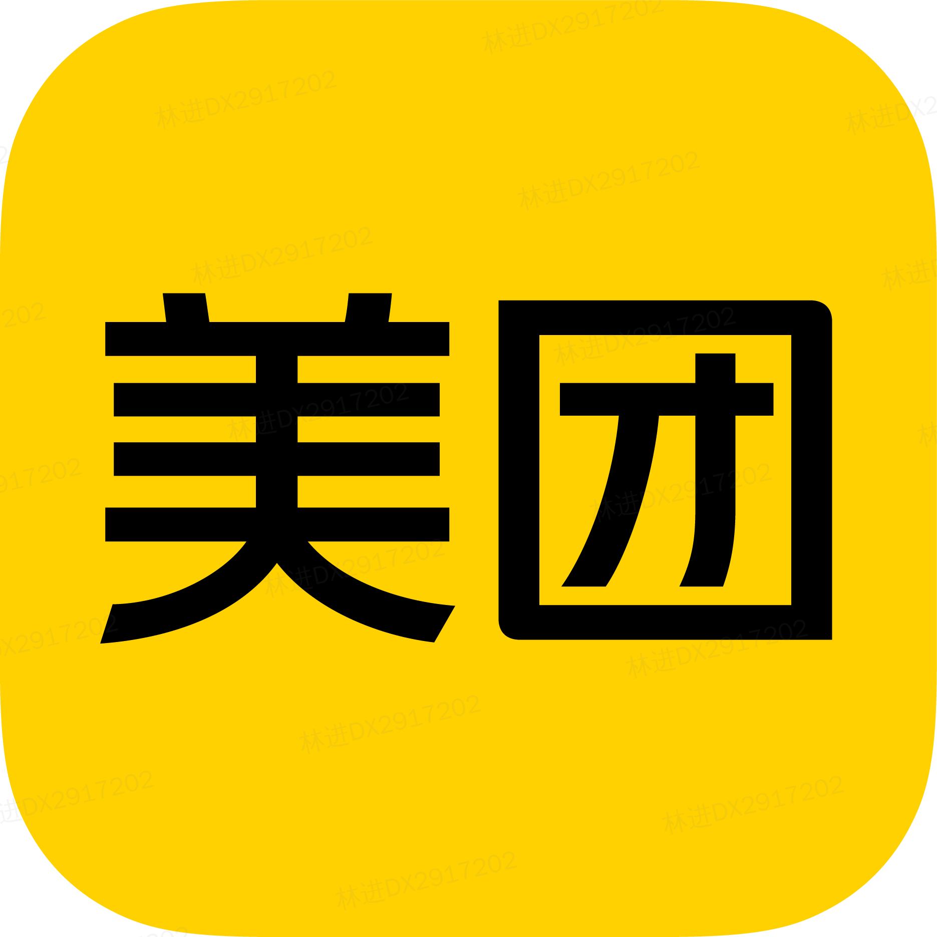 美团支付安卓版美团收银智能版安卓版下载-第1张图片-亚星游戏官网
