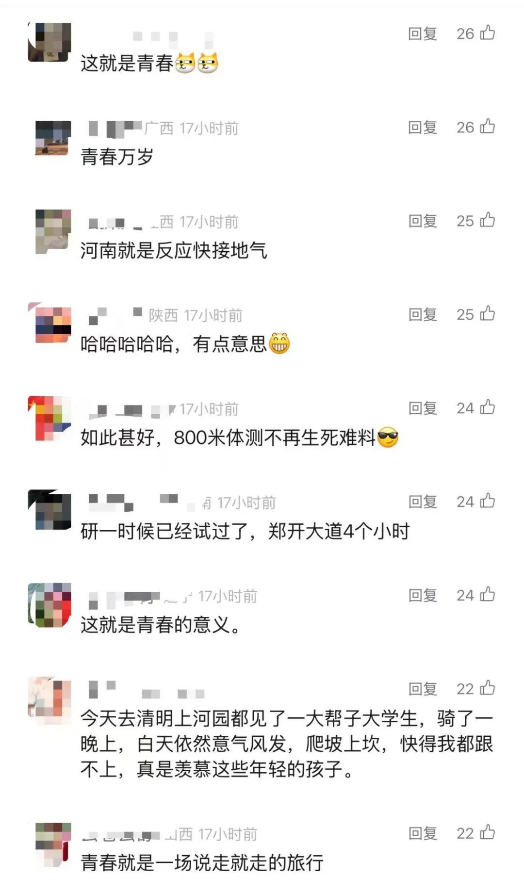 云上开封客户端云上开封官网登录-第2张图片-亚星游戏官网