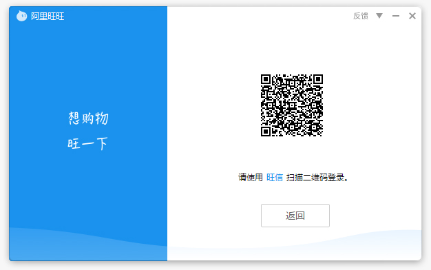 淘宝旺旺登录客户端淘宝网电脑版注册入口-第1张图片-亚星游戏官网