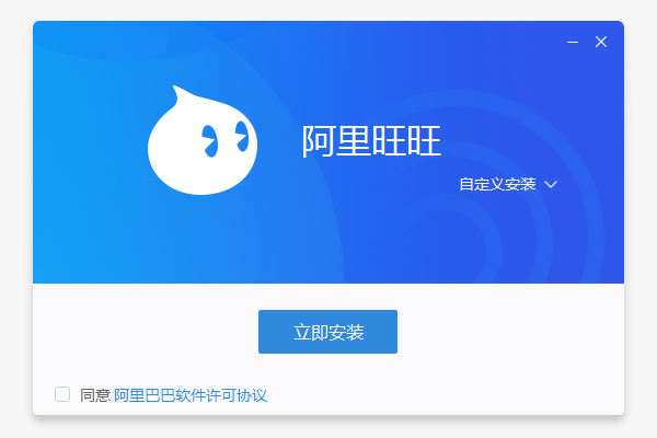 淘宝旺旺登录客户端淘宝网电脑版注册入口-第2张图片-亚星游戏官网