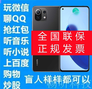 点明安卓苹果版安卓苹果APP下载-第2张图片-亚星游戏官网