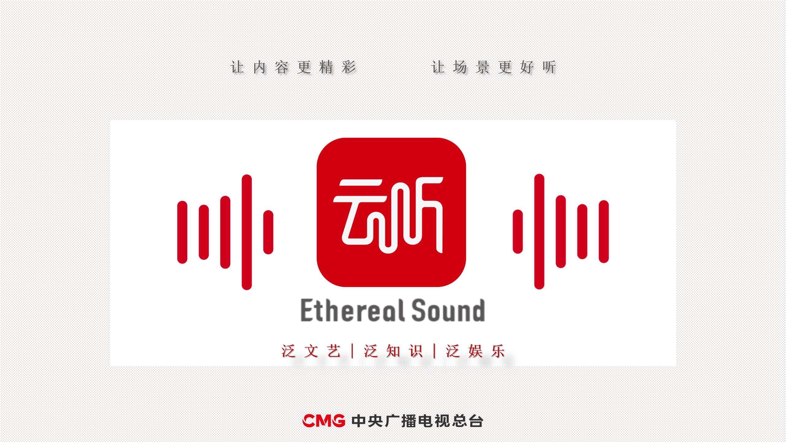 广播视听移动客户端视听甘肃客户端在线观看-第1张图片-亚星游戏官网