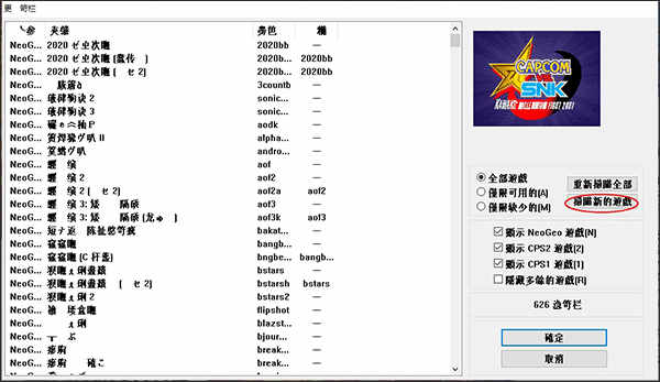 安卓版cps1模拟器安卓psvcps1模拟器文件无法载入-第2张图片-亚星游戏官网