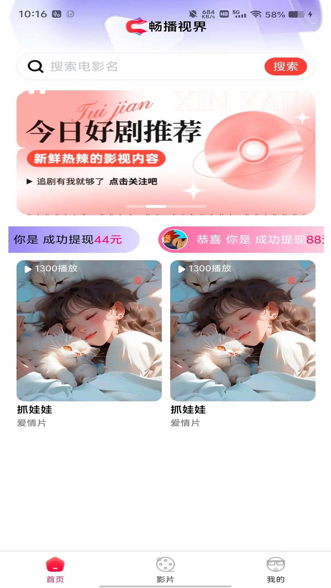 mm视界安卓版下载咪视界tv电视破解版安卓下载中文版-第1张图片-亚星游戏官网