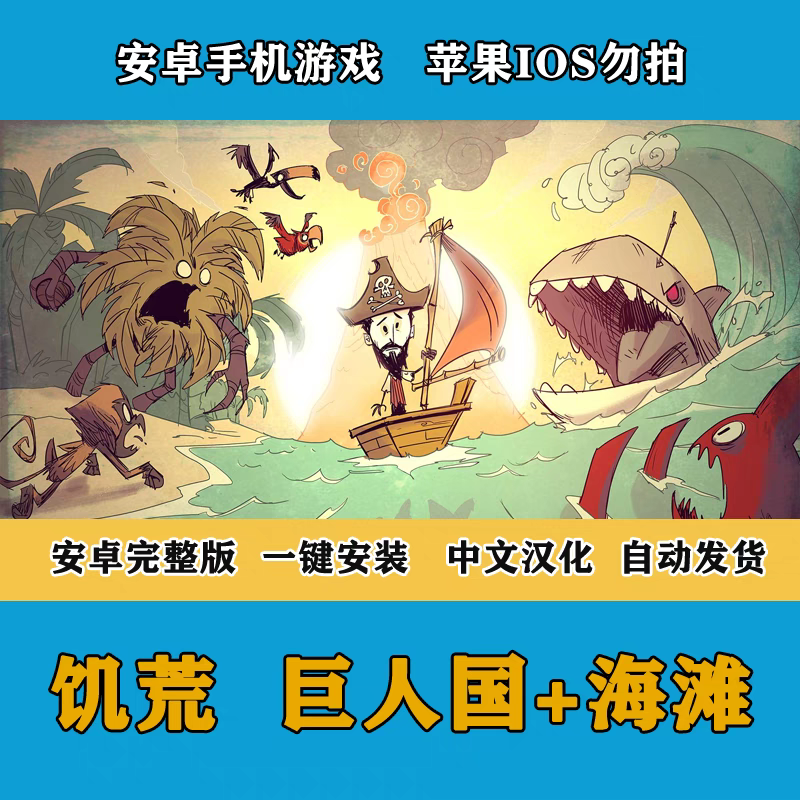 苹果版的游戏破解苹果破解版游戏在哪找-第2张图片-亚星游戏官网