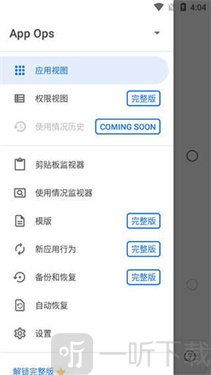 球商app安卓版球探app下载安装最新版本-第2张图片-亚星游戏官网